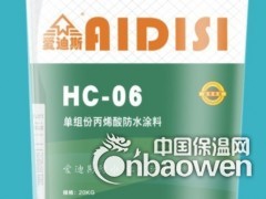 供应高弹单组份丙烯酸防水涂料图2