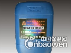 供应YN聚合物沥青桥面防水涂料图3