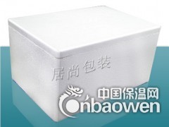 上海泡沫箱 医药泡沫箱 保温箱图2