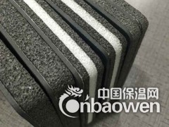 GOMA-GX浮筑楼板隔音垫图2