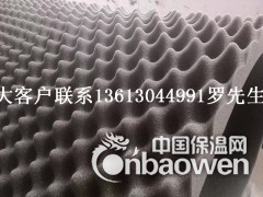 海绵厂销售30/50/80mm吸音鸡蛋棉图3