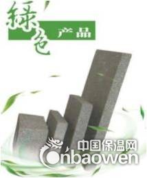 发泡陶瓷