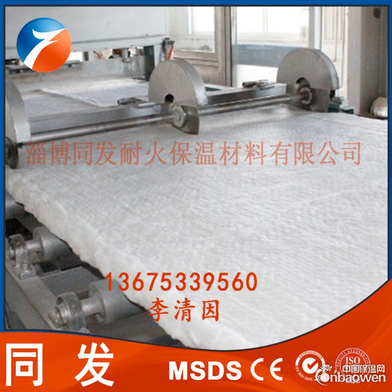 耐火防火保温隔热材料陶瓷纤维毯