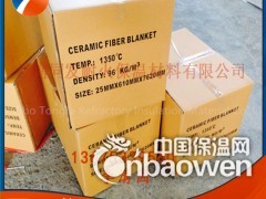 陶瓷含锆纤维毯电厂使用甩丝纤维毡高温可达1430度图3