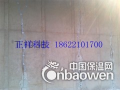 墙体裂缝处理的方案图2
