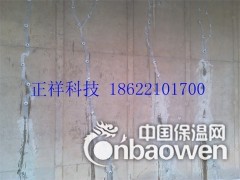 墙体裂缝处理的方案图3