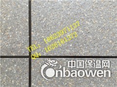 洛阳岩片真石漆代加工 郑州真石漆价格 超前涂料图2