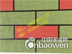长葛单彩真石漆价格 新乡真石漆代加工 超前涂料图3