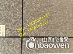 义马拉毛漆代加工 稻草漆生产厂家 超前涂料图3