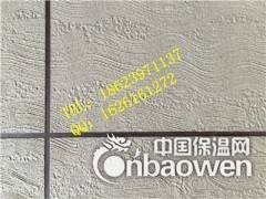 周口真石漆施工工艺 河南真石漆代加工 超前涂料图2