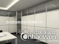 苏州办公隔断 玻璃隔断 高隔断 圣浩隆铝业图2