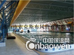 纤维织物风管图2