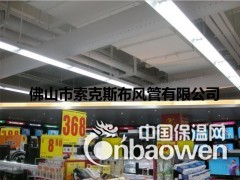 纤维织物风管图3