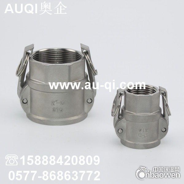 316不锈钢快速接头 气管油管水管接头 化工接头 D型快接