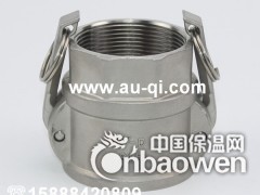 316不锈钢快速接头 气管油管水管接头 化工接头 D型快接图2