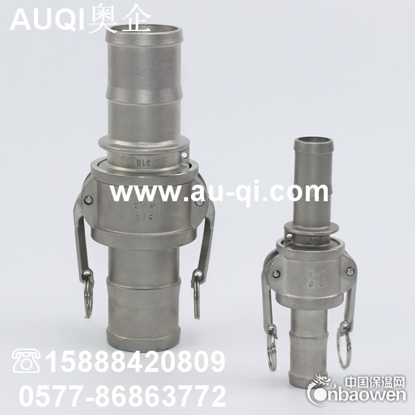 铝合金不锈钢304 316公头-插管快速接头 E型快速接头