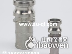 铝合金不锈钢304 316公头-插管快速接头 E型快速接头图3