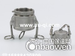 DC型盖帽快速接头 F+DC型快速接头图3