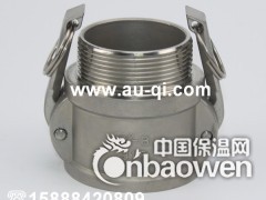 B型配E型插管快速接头 外螺纹插管快速接头 外丝插管快速接头图2