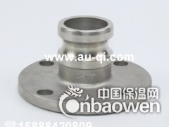 阳端法兰快速接头 F型带法兰接头 圆法兰快速接头图3