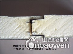 沈阳未来高品质聚氨酯复合板厂房墙面板屋面板冷链冷库板图3