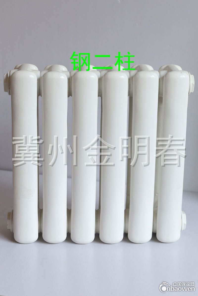 钢制柱型暖气片