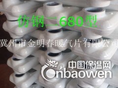 铸铁暖气片规格图2