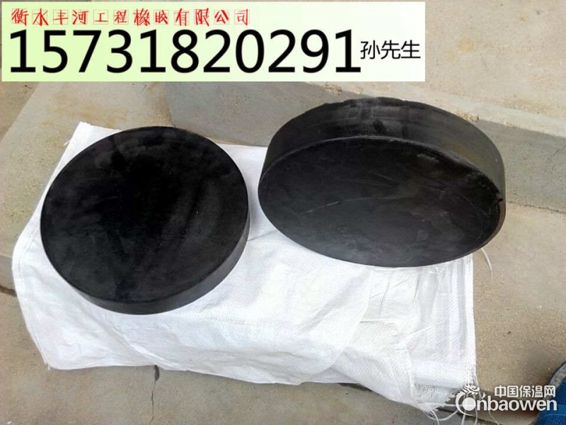 甘肃庆阳板式橡胶支座