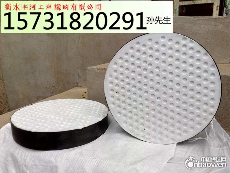 江苏淮安四氟板式橡胶支座