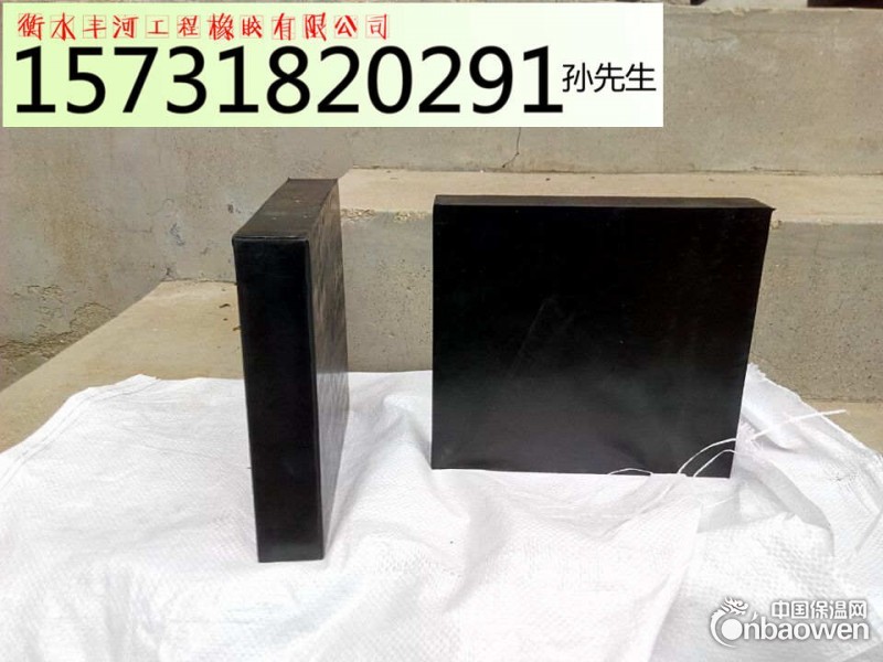 安徽六安板式橡胶支座