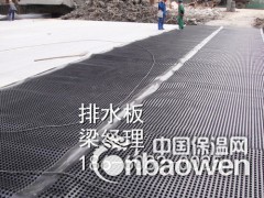河南排水板厂家图3
