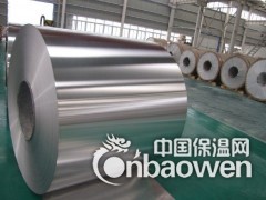 供应1060纯铝卷1060纯铝板 0.5厚3003合金铝卷图2