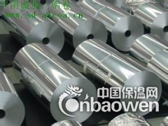 供应防腐材料 防腐防锈保温铝皮 3003合金铝卷图2