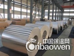 供应防腐材料 防腐防锈保温铝皮 3003合金铝卷图3
