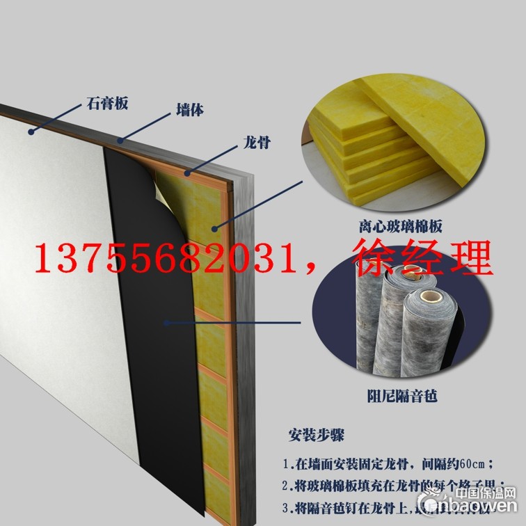 宜丰KTV隔音墙，KTV隔音棉，KTV隔音毡，高效隔音材料