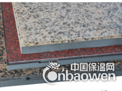 保温装饰一体化板图3