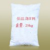 南宁格凌兰浇注料