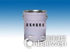 格凌兰胶泥品质齐全图2
