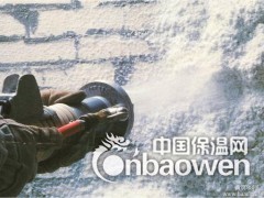 北京昌平区无机纤维喷涂棉施工图2