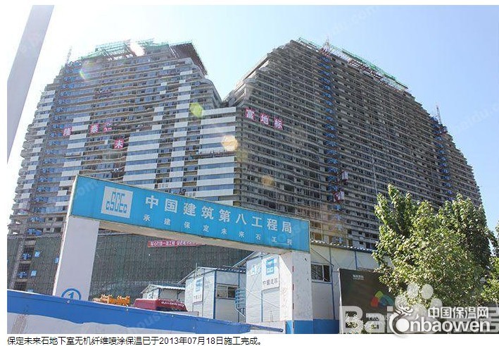 北京朝阳区防火涂料施工厂家 超细无机纤维喷涂棉施工