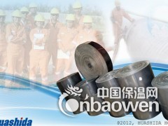 保温管热收缩带 防腐带 管道连接热收缩带图2