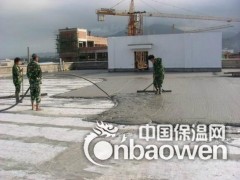 现浇泡沫混凝土隔热保温
