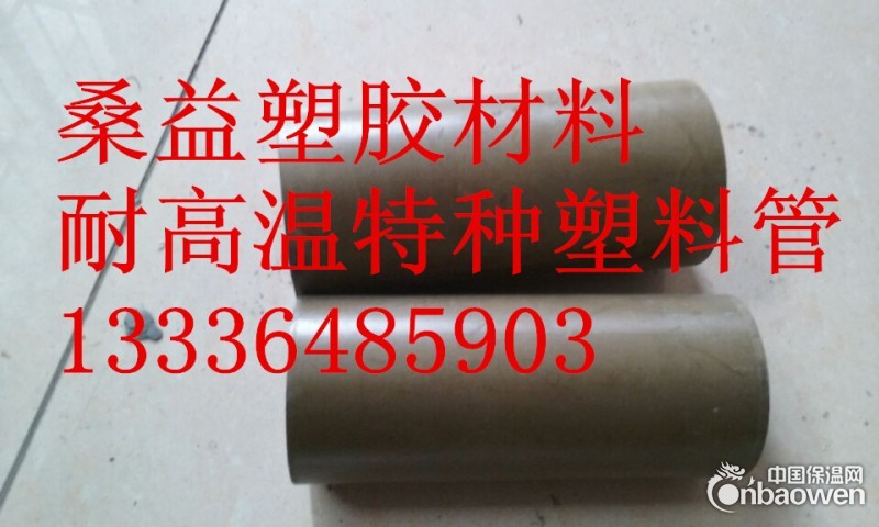 PI管 黑色PI管 聚酰亚胺管 报价