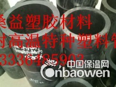 PI管 黑色PI管 聚酰亚胺管 报价图3