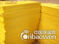 高温离心玻璃棉板供应厂家图2