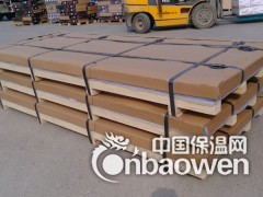3003铝板3003合金保温铝卷亿航铝材图2