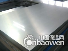 供应1060H24铝含量达99.6%纯铝板 3003合金铝板图3
