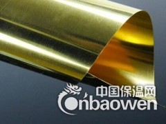 H65黄铜带 原装黄铜带 拉伸黄铜带图2