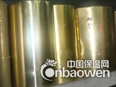 H65黄铜带 原装黄铜带 拉伸黄铜带图3