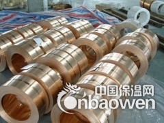 铍铜带 高精铍铜带 环保铍铜带图3